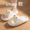 Pantuflas EVA de Perrito Caliente Lindas Transfronterizas para Mujer Verano Exterior Antideslizantes Pantuflas de Pareja Casuales Combinables