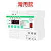 Protector de Fugas con Rearme Automático para el Hogar 2P63A Protector contra Sobretensión y Subtensión Protección contra Rayos del Hogar Interruptor de Fugas 2