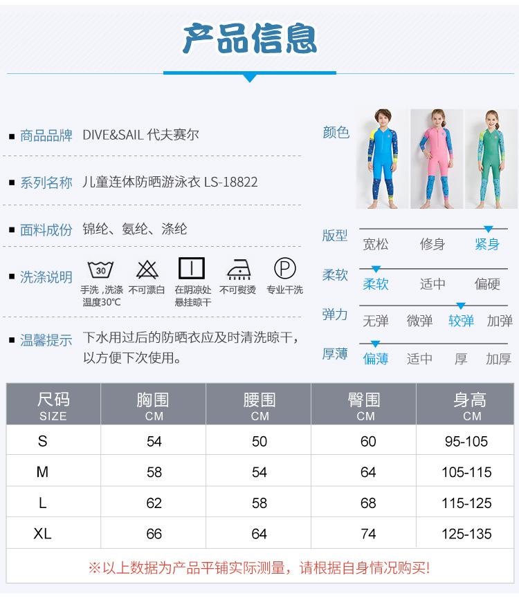 LS-18822详情_06