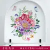 Estilo Chino Nuevas Pegatinas para Inodoro Impermeables Autoadhesivas Florales Embellecimiento Mariposa Pegatinas Decorativas para Baño Diseño Personalizable