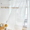 Cortina de gasa semitransparente translúcida de hilo blanco de gasa con lamas verticales, estilo nórdico, para sala de estar, balcón, dormitorio, pantalla de ventana de luz y sombra, producto terminado