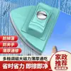 Herramienta Magnética Fuerte para Limpiar Ventanas para Uso Doméstico, Triple Capa Engrosada, Cepillo Limpiacristales de Doble Cara para Ventanas de Altura
