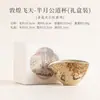 Taza de cerámica china Dunhuang apsaras voladoras media luna roja sílex azul y blanco taza de té uniforme divisor de té accesorios para juego de té doméstico