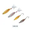 Cuchara señuelo para pesca-forma de lentejuela de cuchara placa de hierro de lanzamiento largo luminosa de agua dulce perca inclinada señuelo artificial placa de hierro simulación de señuelo artificial