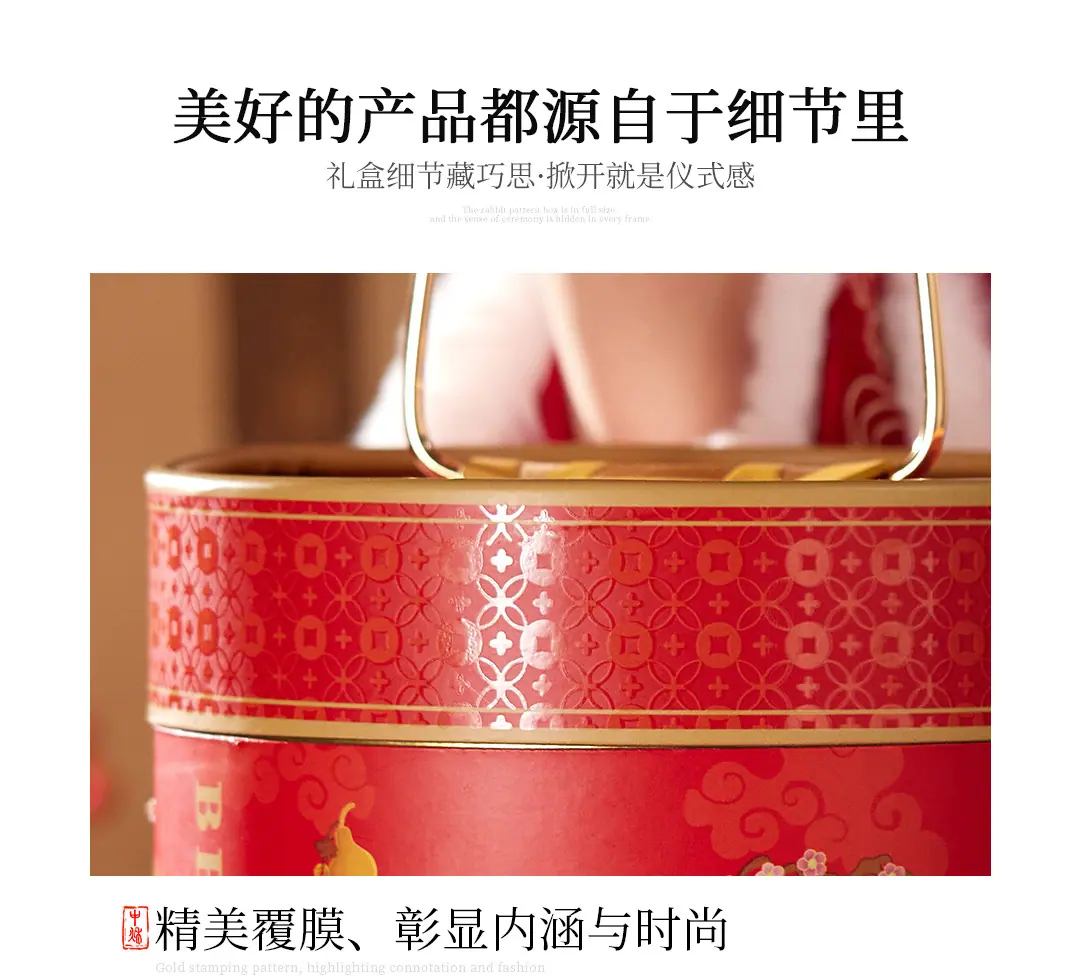 阿里详情-招财进宝手提圆筒盒_04.jpg