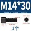 Tornillos de Cabeza Hexagonal de Grado 8.8 Pernos Cilíndricos de Alta Resistencia Tornillos de Cabeza Cóncava M3M4M6M8M10M12M14M16