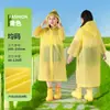 Capa de Chuva Infantil para Alunos do Ensino Fundamental, Poncho de Chuva Longo Portátil Descartável de EVA Espessado para Caminhada, Capa de Chuva de Peça Única à Prova de Tempestade