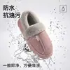 Nuevas Pantuflas de Algodón con Suela Gruesa 2026 con Polar Añadido y Espesor, Zapatos para el Hogar para Personas Mayores, Se Pueden Usar al Aire Libre, Cálidas, Sensación como de Nube, Pantuflas de Algodón que Cubren el Talón