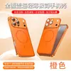 Compatible con iPhone 17 Pro Max, la carcasa de teléfono con marco de metal y hebilla de caballito de mar se transforma instantáneamente en una cubierta protectora magnética para iPhone 17 y iPhone 16