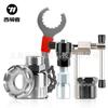 Juego de herramientas para reparación de bicicletas, extractor de cadena, reparación de bicicletas, bicicleta de montaña, volante, eje central, accesorios de extracción