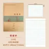Cuaderno de ejercicio con cubierta de piel de vaca Shenzhen para estudiantes de primaria A5 libro de texto de matemáticas engrosado 16K cuaderno de composición libro de inglés