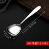 Cuchara de Fondo Plano de Acero Inoxidable 304, Cuchara Sopera de Cabeza Cuadrada, Cuchara para Arroz Doméstica, Cuchara, Cuchara para Postre Revólver, Cuchara Espesa para Vajilla