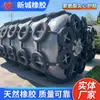 Almohadillas Parachoques Anticolisión para Muelles de Barcos Grandes, Bolas Anticolisión de Absorción de Ultra Alta Energía, Defensas Flotantes Sólidas de Espuma Marina