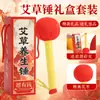 Martelo de Saúde de Bambu com Artemísia para Bem-Estar, Martelo de Massagem para Dar Batidinhas no Corpo Inteiro, Martelo de Artemísia Portátil, Presente de Feriado, Lembrança