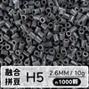 Set de Perlas de Colores 221 en Botella 2.6mm Perlas de Fusión Empaquetadas Individualmente Materiales para Manualidades Al por Mayor en Stock