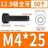 Tornillo de Cabeza Cilíndrica de Alta Resistencia 12.9 Rosca Completa M2M4M5M6M8-M30