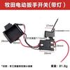 Interruptor de Taladro Recargable con Escobillas de 21V Llave Eléctrica Taladro Eléctrico de Litio Makita Taladro Eléctrico Secador de Pelo Velocidad Variable Interruptor Universal