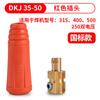 Conector de cabo de solda de cobre europeu GB DKJ25-35-50-70 para máquina de solda de encaixe rápido