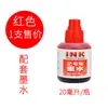 Marcador pequeño de doble punta Baoke 2915 se puede rellenar con tinta aceite Pluma arte dibujo Pluma Gouline no es fácil de desvanecer Negro