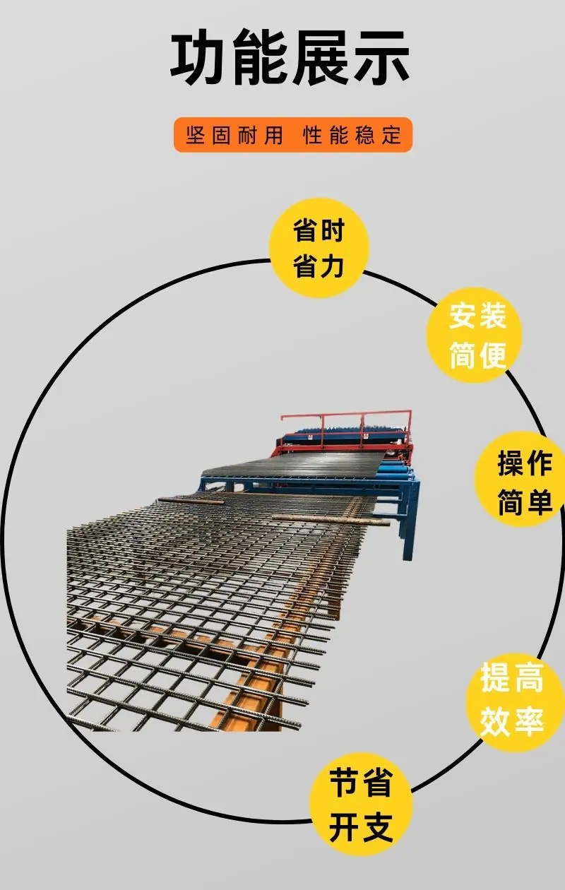 焊网机详情 (3).jpg