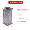 Acero inoxidable Papelera Royal cubo extintor de humo boca elevadora vertical ceniza cubo de cuero de fruta clasificación de cubo de basura papelera