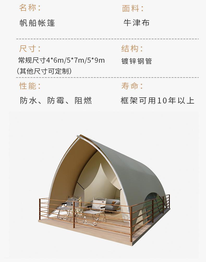 大帆船_03.jpg