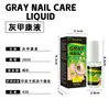 Zhongming Amazon Transfronteiriço Solução para Tratamento de Onicomicose Unha Encravada Solução para Cuidados com os Pés AliExpress Atacado 1