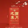 Sobres Rojos Yongji de Papel Rígido con Estampado Dorado para Bodas y Año Nuevo con el Carácter "Doble Felicidad", Bloqueo de Puerta, Cambio de Nombre, Sobres Rojos de Diez Mil Yuanes, Sobres Rojos Universales, Regalo de Mil Yuanes