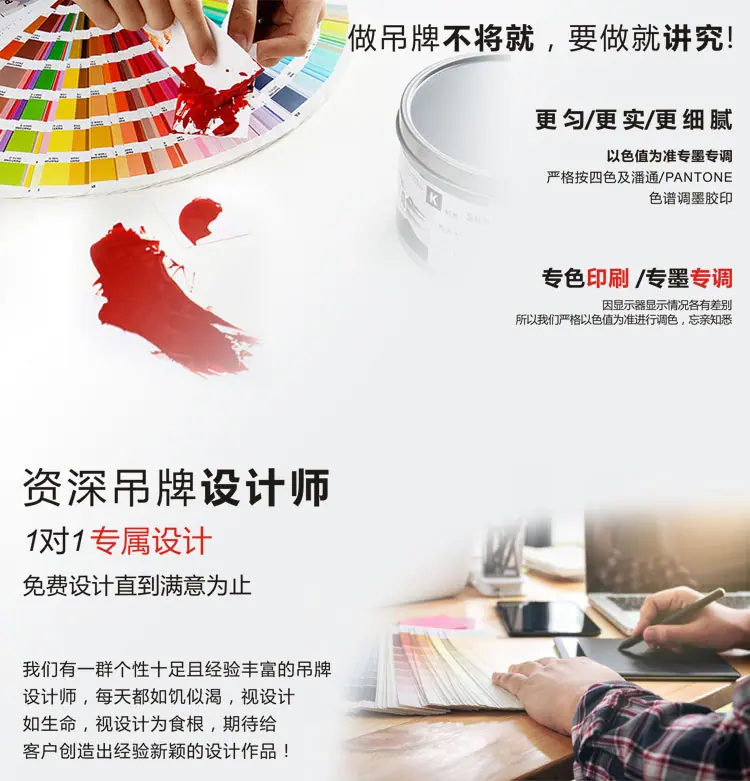 吊牌详情排版_01.jpg