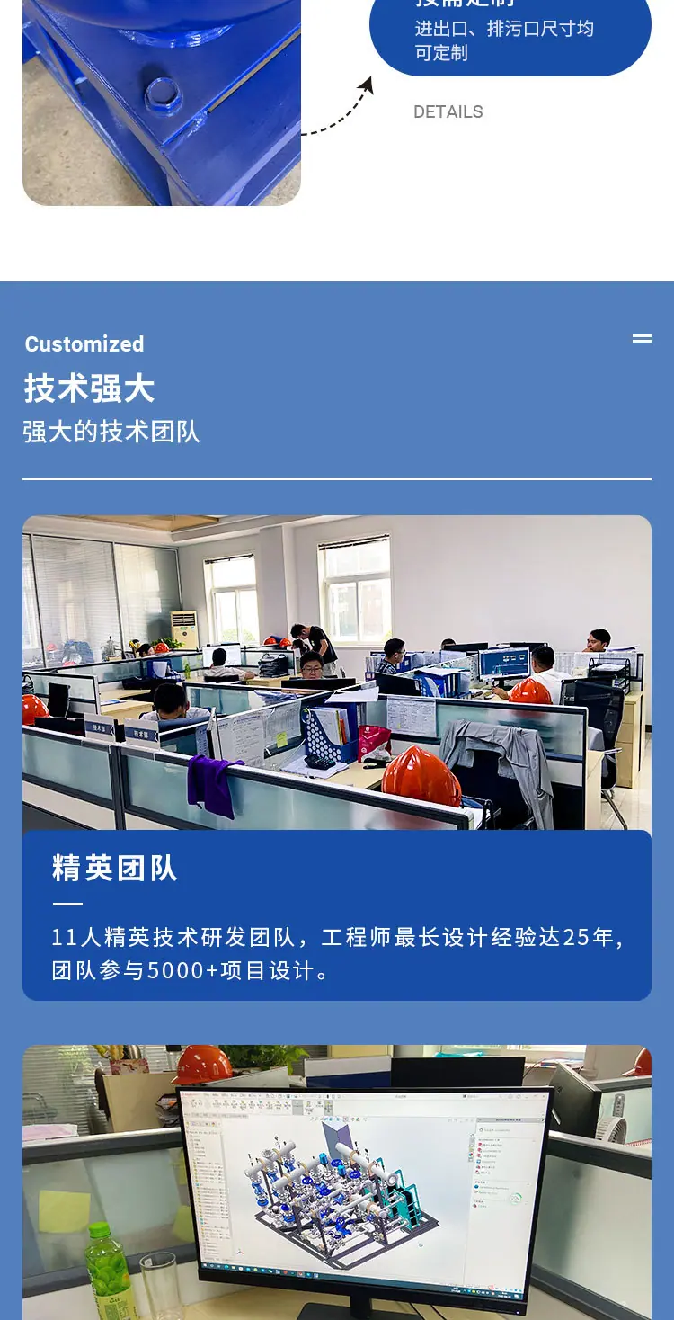 旁流水处理器_07.jpg