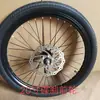 Conjunto Completo de Rodas Traseiras de Bicicleta, Acessórios, Pneus, Aros, Montagem de Freio V-Brake para Freio a Disco, Conjunto de Roda Traseira para Mountain Bike 26 polegadas