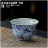 Taza de té vintage azul y blanco, taza invertida, cerámica Dehua, diseño de paisaje, uso doméstico, juego de té kung fu, taza para invitados, venta al por mayor de fabricante