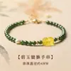 Pulseira Pequena de Cristal de Jade para Meninas 2025 Novo Modelo Pulseira de Cera de Abelha Pixiu Verde Esmeralda