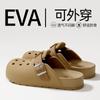 Zuecos Estilo Birkenstock Modelo Nuevo 2025 para Mujer, Sandalias y Chanclas Cerradas Cómodas y Antideslizantes de Eva para Playa para Hombre, Adecuados para Uso al Aire Libre en Verano