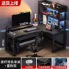 Mesa de Canto para Computador Mesa Gamer Mesa de Trabalho para Casa Mesa Dupla de Estudo Estante Mesa de Canto para Quarto Mesa de Escritório Mesa de Estudo