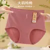 Roupa Íntima Feminina Plus Size 100% Algodão 2025 Nova Laço Cintura Média Cor da Pele Respirável Algodão de Camada Dupla no Fundilho Calcinha