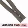 No. 3 cremalleras cortas de nailon para pantalones, estuches, faldas, bolsos pequeños de 30 cm, tiras de accesorios hechas a mano para bricolaje