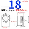 Acero al Carbono Galvanizado Remache de Presión para Agujero Ciego Tuerca de Presión Hexagonal Remache de Presión para Chapa Metálica Bso-3.5M3*-L Agujero Inferior 5.4