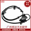 Adecuado para el sensor de velocidad de la rueda ABS del automóvil Hyundai Kia 95670-2K000 sensor del automóvil