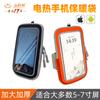 Fabricantes anticongelante funda para teléfono móvil funda calefactora invierno explosión en vivo pantalla táctil del teléfono móvil funda fría noreste Harbin viaje