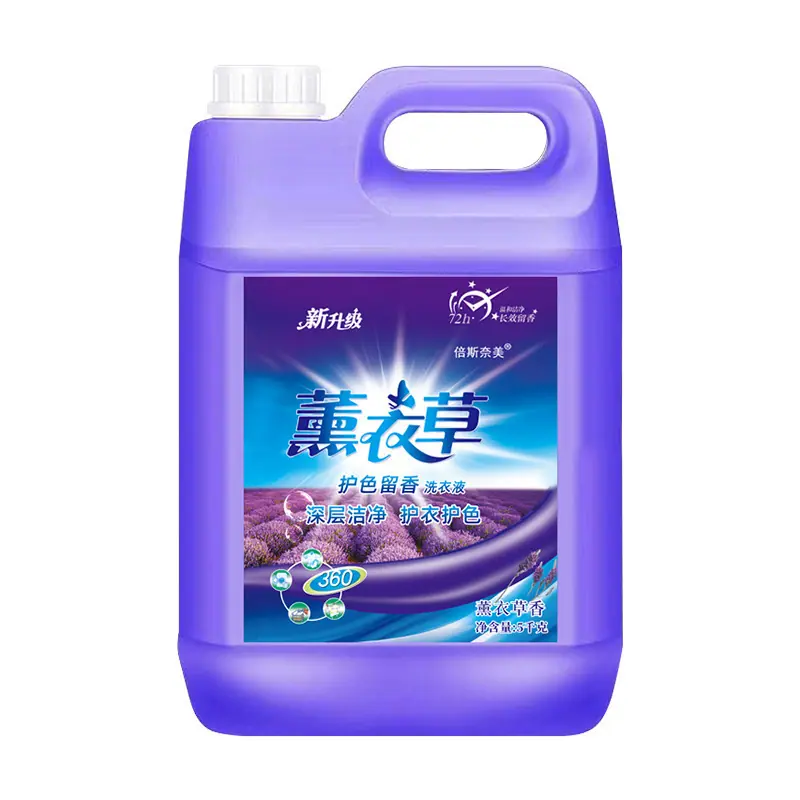 SKU图_10斤装【薰衣草香味】