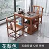 Nuevo Juego de Mesa y Sillas de Madera Maciza para Balcón Estilo Chino con Tetera para Uso Doméstico, Mesa de Té Integrada para Preparar Té y Hervir Agua