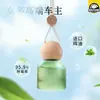Colgante Nuevo para Fragancia de Coche, Fragancia de Coche de Alta Gama de Larga Duración, Perfume Fresco, Adorno Colgante con Aroma a Té