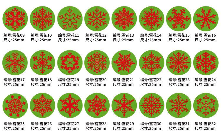 现货图案2_26