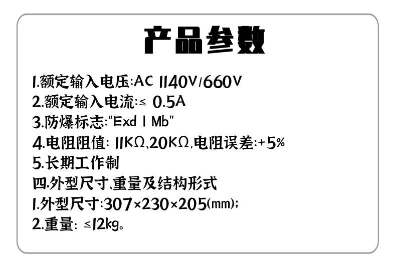 电阻箱6_4@凡科快图