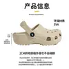 Sandalias Croc para Niños 2026 Verano Zapatos para Bebé Zapatos de Playa para Niños Niños Niñas Pantuflas de Punta Cerrada Estilo de Suela Suave
