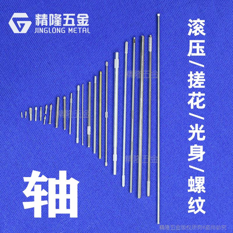 花轴-4.jpg