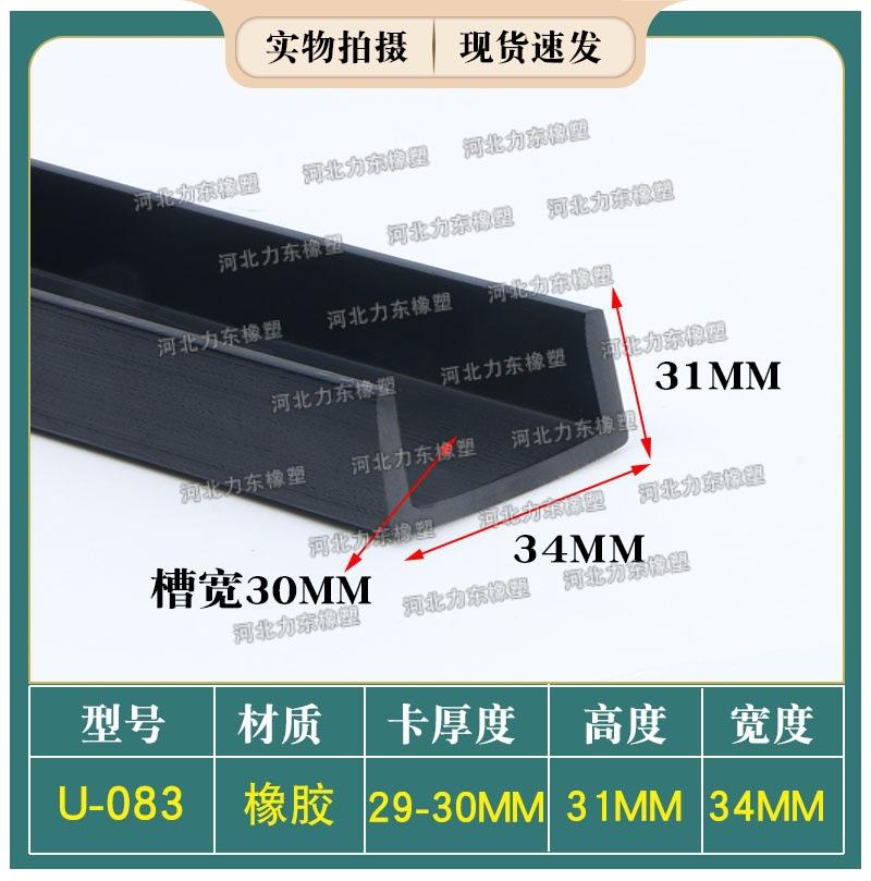U-083.jpg