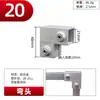 Conector de tubo cuadrado, hebilla de fijación sin soldadura, conector de tubo cuadrado de acero inoxidable 20/25/30, pieza de fijación cuadrada de acero galvanizado
