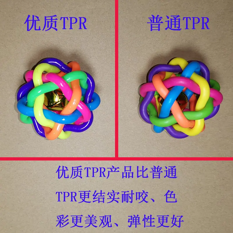 新彩虹球小号002.jpg